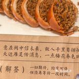 璞月·中华意境菜｜吃的不止是美食.还是一种境界