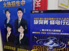 -童程童美少儿编程乐高机器人(环球港校区)