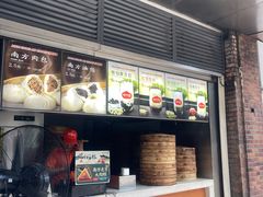 -南方迷宗大包(湖滨店)