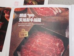 -海底捞火锅(吴中路店)