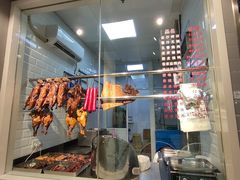 门面-福荣祥烧腊(国和路店)