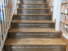 -猫的天空之城概念书店(苏州平江店)
