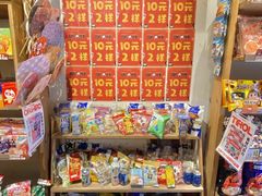 零售区-猫相扑零食杂货铺(欧洲城店)