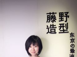 点击看大图 -藤野造型·专业烫染店