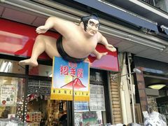 -浅草寺