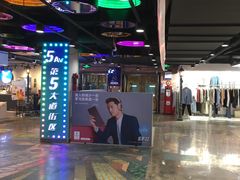 -第5大道精品休闲购物广场