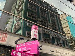 -兰桂坊