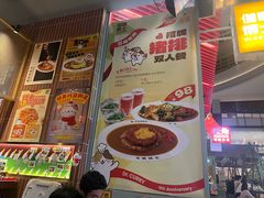 -伽喱博士 Dr.CURRY咖喱饭(太阳宫咖喱店)