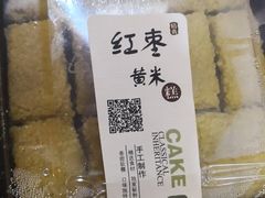 -天泽祥·鼓楼馒头(鼓楼店)