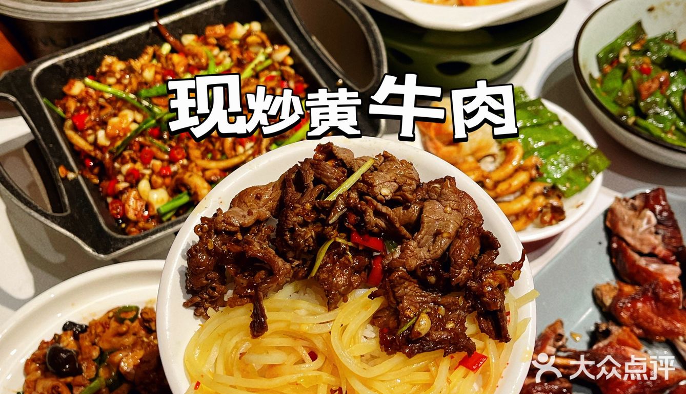 正宗湘菜，杭州有的吃❗️