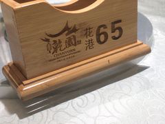 -乾园(天河城店)