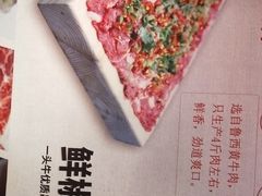 -川锅一号火锅(睢宁店)