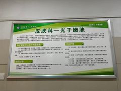 -安徽省第二人民医院(主院区)