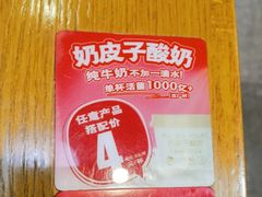 -南城香(富丰桥店)