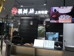 -上海尚嘉中心