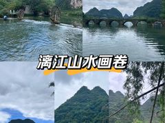-靖西鹅泉风景区