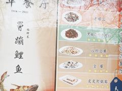 -奥华餐厅·老张记(台基厂店)