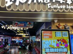 -环游嘉年华(广州-天河城店)