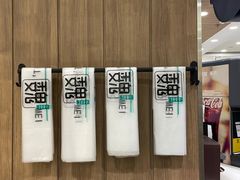 -魏家餐饮(朗香街店)