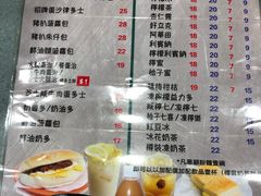 菜单-华嫂冰室(尖沙咀店)