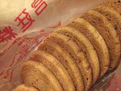 宫廷桃酥-宫廷糕点铺(蜀汉路店)