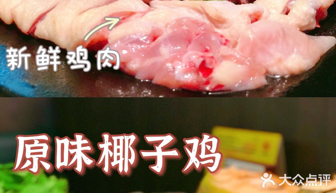 👉🏻清水湾美食打卡✌🏻