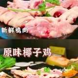 👉🏻清水湾美食打卡✌🏻