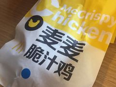 -麦当劳(虹桥南丰城店)