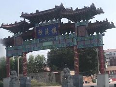 -友升羊蝎子