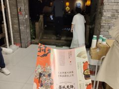 菜单-绿茶餐厅(领展购物广场·中关村店)