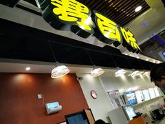 门面-赛百味SUBWAY(燕莎奥莱店)