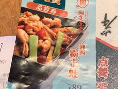 -望湘园·洞庭渔宴(永旺店)