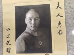 -上海孙中山故居纪念馆
