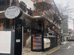 -普乐酱蟹(coex店)