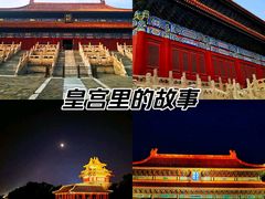 -故宫博物院(故宫)