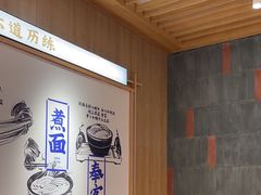 -马记永·兰州牛肉面(3019君尚店)