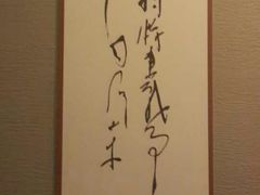 -平西抗日烈士陵园