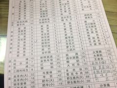 -木萨火锅店(开鲁路店)