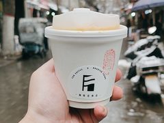 -FUN COFFEE
