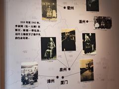 -李叔同故居纪念馆