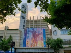 -大光明电影院(南京西路店)