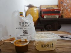 传统翻砂红糖冰粉-甜心闲生传统手工冰粉(奎星楼店)