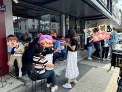 -天天鲜面馆(衡山路店)