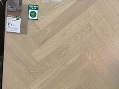 -圣象地板(百安居马连道店)