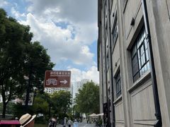-上海大陆银行仓库旧址