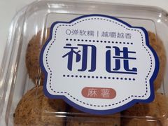 -初选(华发世纪城店)
