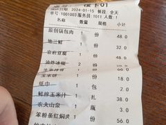 -老厨家(友谊路总店)