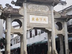 -南岳大庙