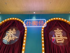 -顺粤楼·粤菜·点心(融创茂店)