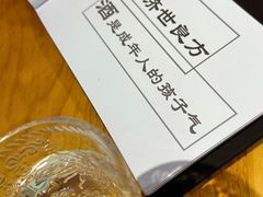 -沏点Trattoria意大利餐厅(新街口店)